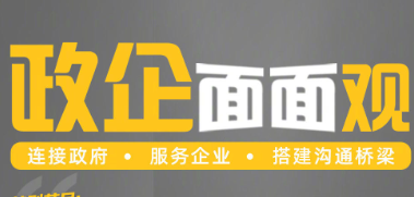 大桥石化集团党委书记、董事长张贵林受邀做客河南新闻广播《政企面面观》栏目